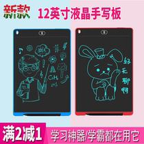 Childrens puzzle LCD writing board drawing handwriting board intelligent drawing board LCD LCD students drawing draft board