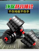 Detachable body dual-use muscle building Single full set of arm strength multi-function weightlifting kettlebell dumbbell set combination