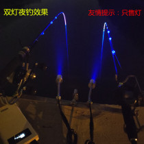 Raft fishing light night fishing light special light raft pole fishing light blue light light yellow warm white light single double head bridge raft photo drift light
