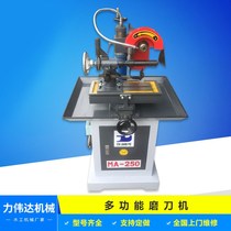 New multi-function sharpening machine Planer mill Engraving knife mill Saw blade grinder Forming knife mill grinder