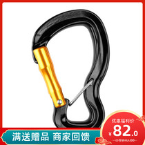 Grivel Captive rock climbing explorer SRT bulltail fast hanging anti-steering fast hanging spot