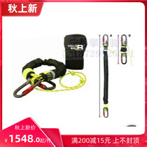 UK ISC HaulerBiner Rescue Kit Rescue pulley group lifting belt lifting set 105cm