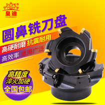 Huangdi EMR 5R50 round nose milling cutter head bt40 cnc milling cutter head bt30 63r6 cutter head cnc