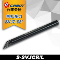 Taiwan Yichuan Yiquan 93 degree CNC inner hole tool holder S16Q S20R S25R S32S S40T-SVJCR16