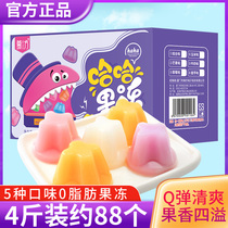 Mufang Haha jelly Lactic acid bacteria A Q jelly Fruit pudding FCL mixed 0 fat summer childrens snacks