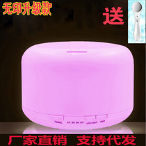 无印二代香薰机500ml 办公家用静音超声波加湿器迷你香薰灯