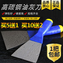 Putty knife putty knife shovel scraping putty small spatula gray knife putty knife putty spatula caulking scraper batch gray knife