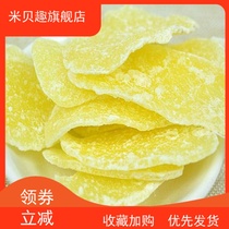 Ginger sugar slices 500g handmade authentic sugar ginger slices Premium pure warm stomach ready-to-eat ginger slices Dry tea dehumidification snacks