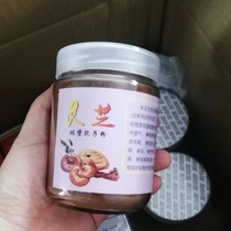 Organic sporoderm-broken spores of Ganoderma lucidum