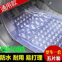 Car mats increase thick crystal transparent general latex waterproof mats PVC plastic non-slip front row monolithic