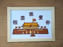 Puzzle new childrens handmade DIY paste painting Kindergarten material pack five grains creative production Love the motherland