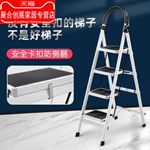 Ladder Home Folding Indoor Staircase Herringbone Ladder Multi-function Thickening Lift Aluminum Alloy Five-Step Ladder