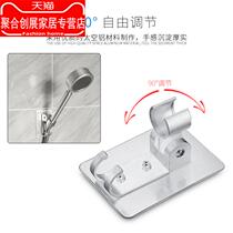 Bath nozzle bracket non-perforated shower bracket adjustable bathroom shower head fixed seat accessories