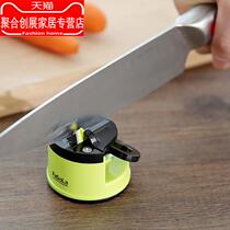 Japanese household kitchen knife sharpening stone kitchen artifact fixed angle quick scissors sharpener multifunctional kitchen gadget