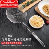 304 stainless steel mesh sieve small fried household filter spoon scoop noodles dumpling kitchen large hot pot fence