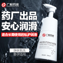 Womens disposable vaginal lubricating liquid essential oil human husband and wife sex massage private parts fun and smooth