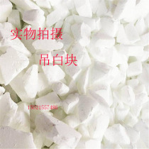 Sodium formaldehyde sulfoxylate bleach water reducing agent for hanging white block industry 500g reducing agent
