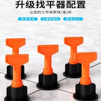 Tile leveler tiling leveling tool paving floor tiles tiling wall tiles leveling fixed clip cross
