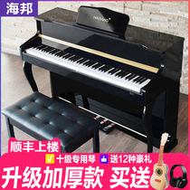 Haibang hb122q electric piano 88 key heavy hammer home professional adult intelligent piano beginner children's electric steel