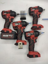 Dayou 5733plus lithium battery wrench modification multi-function square head screwdriver original accessories battery charger