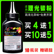 Suitable for Ricoh sp200 toner sp221s sp210su / SF / E sp213nw sp201q sp211 sp200c sp212snw / FNW / SFQ / SUq printer toner cartridge