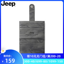 Jeep genuine leather card bag a piece of style driving license high-end tide card ultra-thin man large capacity multi-position multi-position 2021 cutting sleeve