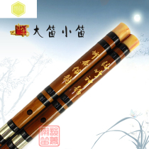 Special bass flute Treble flute Big G tune Big A Big B Big B Down B Small A Small B Special bamboo flute
