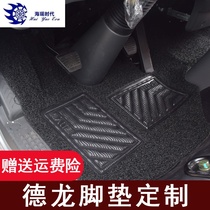 Shaanxi Automobile Delong k3000 silk ring foot pad Xuan De x3x6x9 Delong x3000m3000 truck leather foot pad