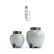 Mr Nanshan listened to the sea Yuanyu tea pot Ceramic household storage sealed jar moisture-proof tea warehouse tea ceremony accessories