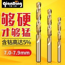 Twist drill stainless steel 7 0 7 1 7 2 7 37 4MM 7 5 7 6 7 7 7 8 7 9mm drill bit