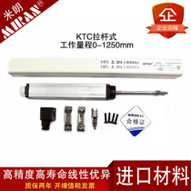 Miran Miran KTC displacement sensor pull rod displacement meter die casting machine injection molding machine electronic scale high precision