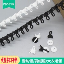 Back collar buckle rubber band button button Eye Elastic band buckle button eye elastic belt buckle rope rope buckle baby accessories collar accessories