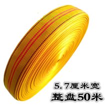 Truck strap Thickened strap Webbing rope Car wear-resistant rope Bandage Cargo brake seat belt flat belt