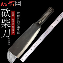kan chai dao flat logging are broken knife farmers with hewers of wood and drawers trees knife manganese steel hand forging outdoor kai lu dao