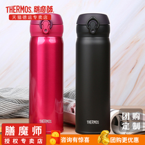 Zen Master JNL-series vacuum stainless steel elastic cover ultra-light thermos can be lettered custom