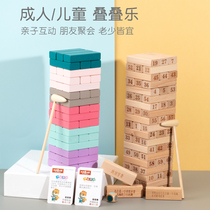Childrens stacked high drawing blocks puzzle digital puzzler layer stacking music parent-child couple adult game toy