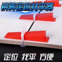 Universal card tile Universal Card cross wall auxiliary tool bracket clasp clip floor wedge