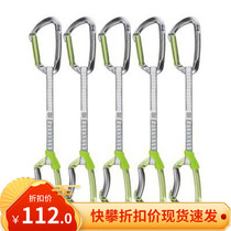 CT Climbing Technology Lime DY 17cm22cm rock climbing climbing ice climbing fast hanging spot