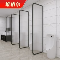 Toilet partition toilet toilet urinal baffle Changhong tempered glass stainless steel partition wall customization