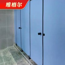Public toilet toilet partition door panel custom school office toilet shower bathroom anti-double waterproof board
