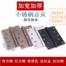Widened stainless steel hinge 5 inch black wooden door door folding gold lotus leaf hinge thickened heavy duty 5x4x3