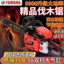 Imported Yamaha high-power logging saw multifunctional household small chain saw garden hand-held special electric chain saw