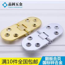 German onetwo1 plane 90-degree pin-type hinge up and down flap hinge aluminium frame door table shoe cabinet wood door hinge