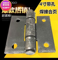 4 inch thickened with hole-detached welding gate iron hinge wagon iron door hinge carriage car hinge thick 50mm