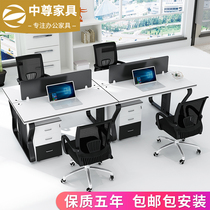 Zhongzun staff desk simple modern table and chair combination computer four people 4 screen work 6 work station office