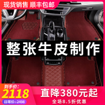 Lexus LX570 ls500h Range Rover executive sport Audi A8L A6L q7q8 foot pad