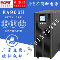 Easy to UPS power supply EA906H high frequency online 6KVA load 6KW external DC192V logistics