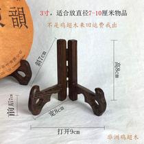 Bracket porcelain plate mahogany bracket bracket shelf plate hanging plate stone solid wood ornaments porcelain plate Puer tea cake clock