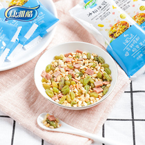 Kangyaku ice powder companion Sichuan specialty ice powder ingredients combination white jelly with 20gx8 pieces for home use