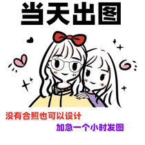 代画手绘头像Q版卡通头像设计情侣宠物简笔画真人转漫画照片定制